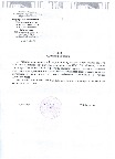 Дет. обл. библиотека